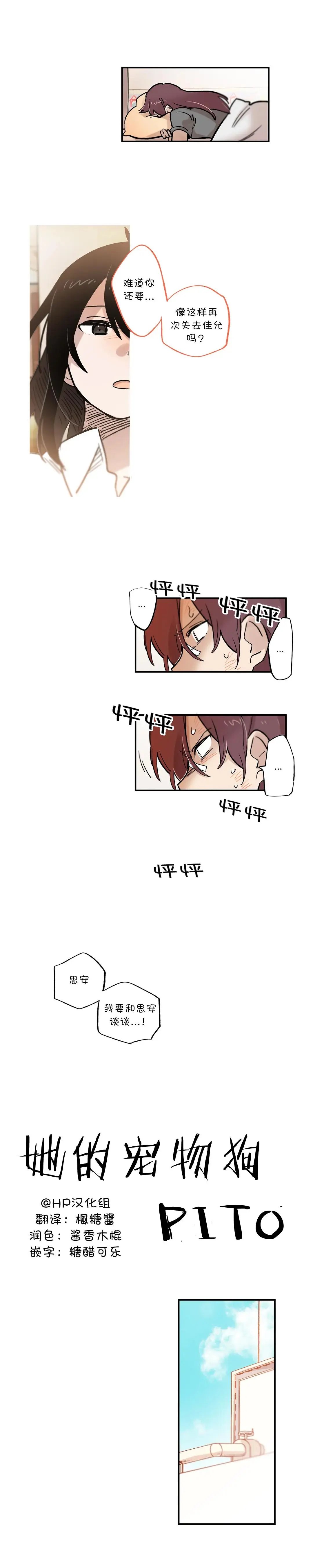 第61话