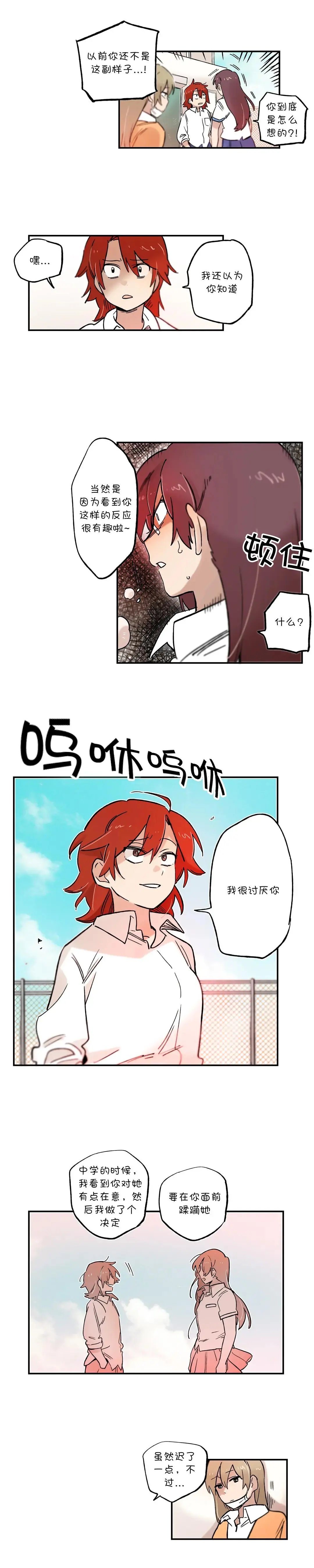 第61话