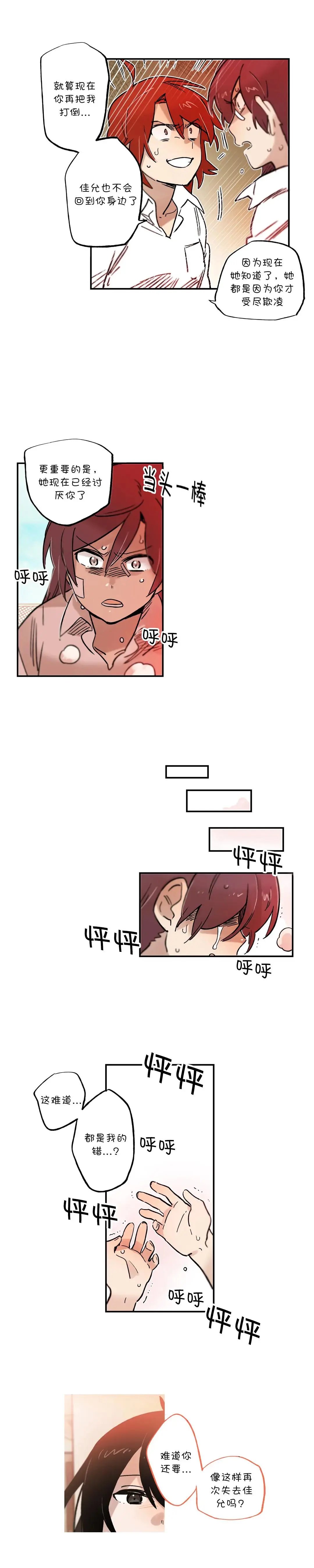 第61话