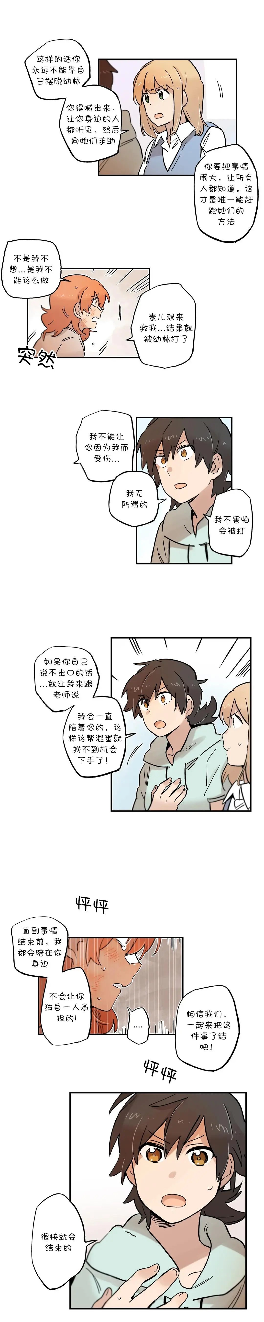 第62话