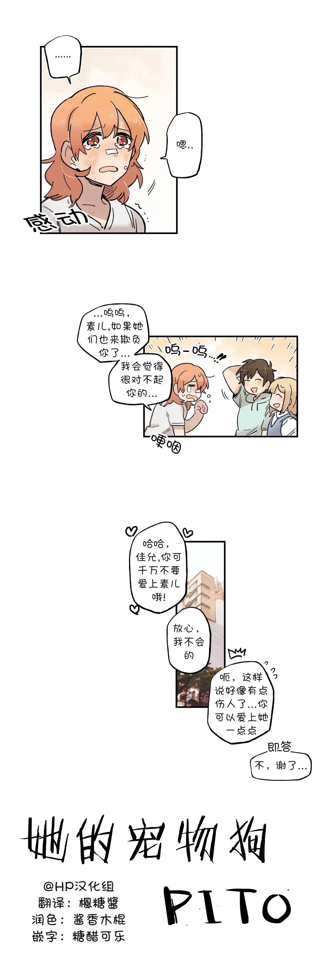 第62话