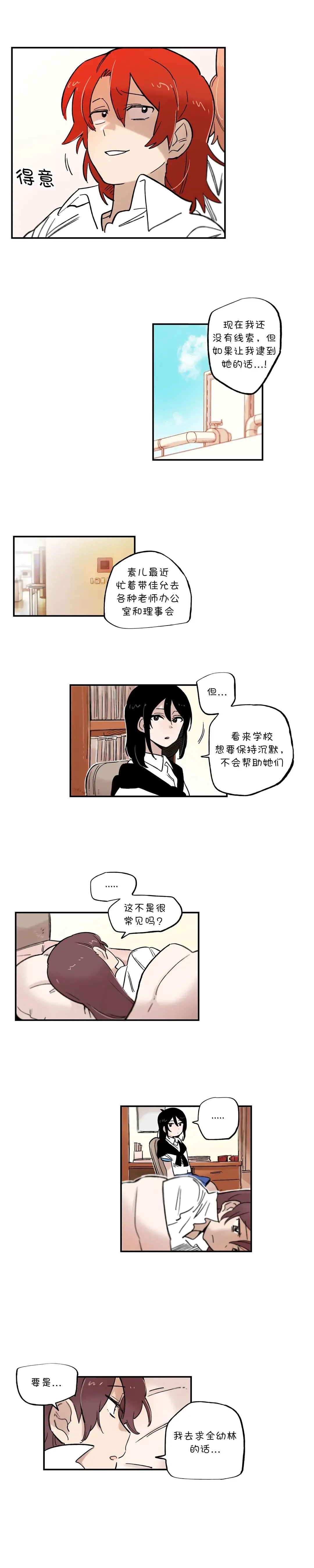 第63话