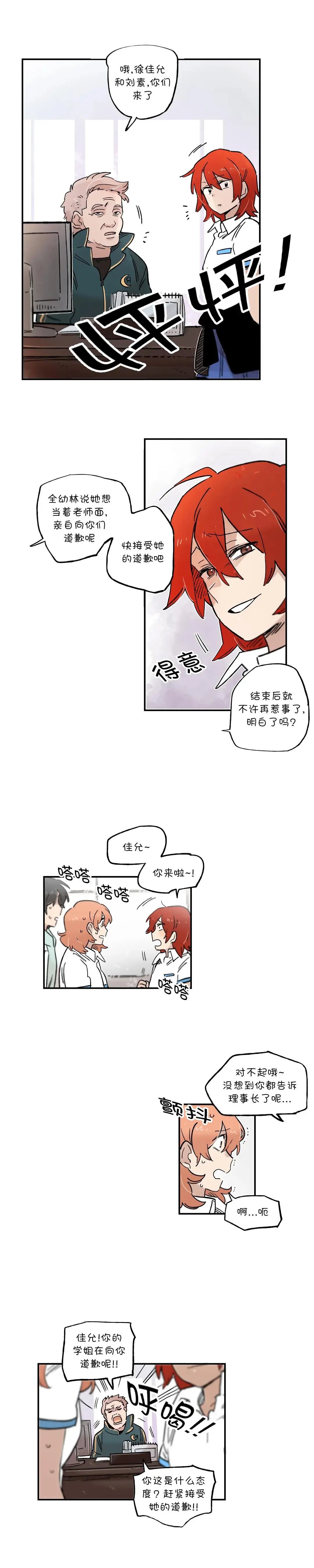 第64话