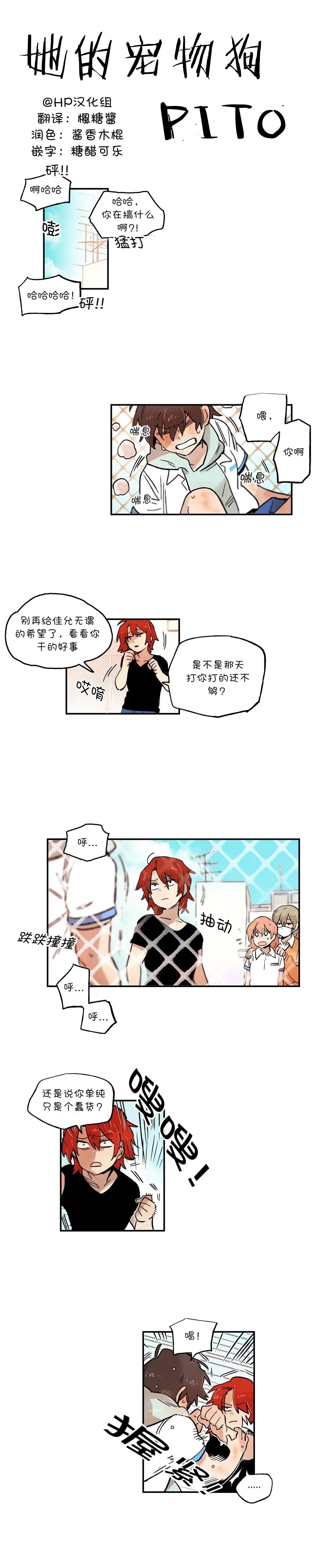 第64话