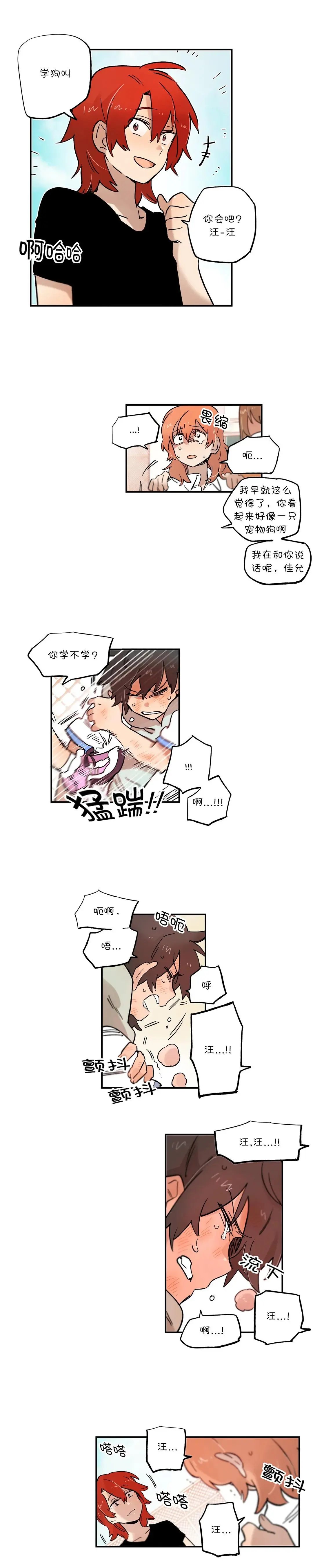 第64话