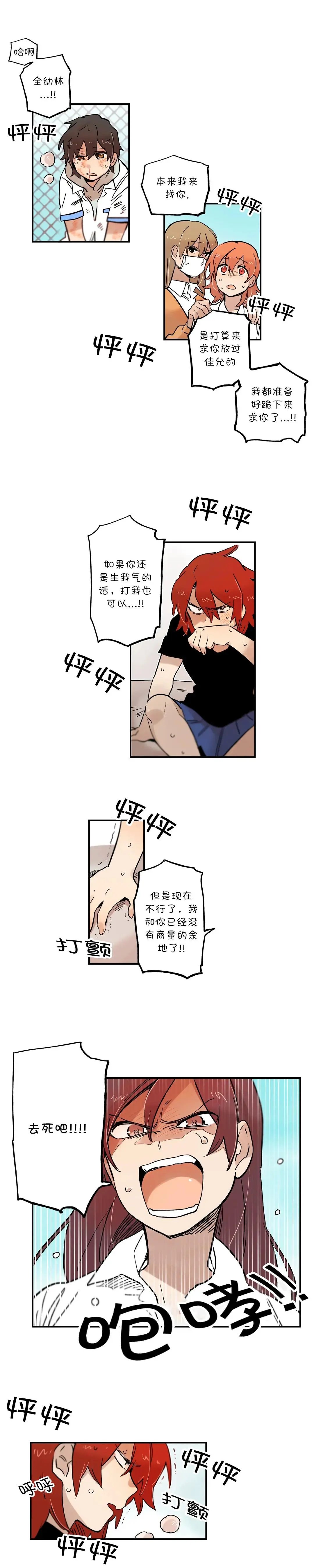 第65话
