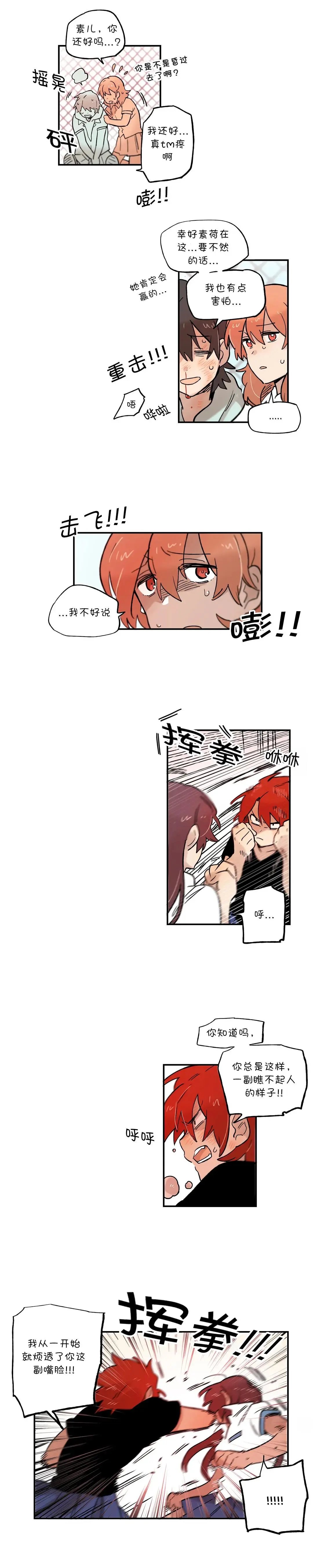 第65话