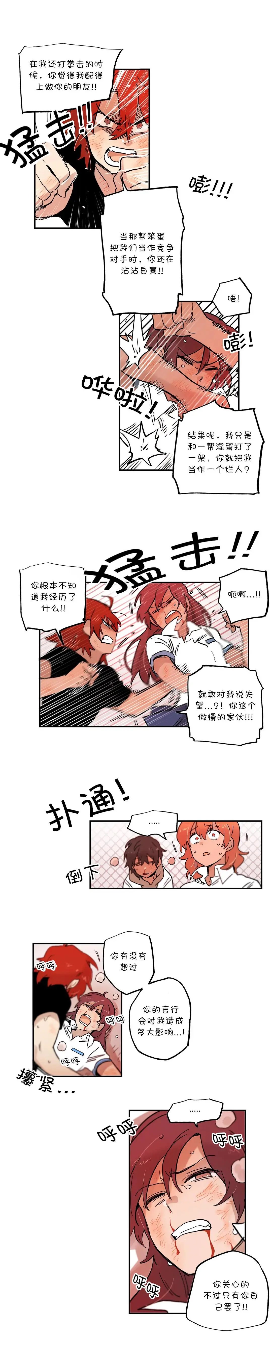 第65话