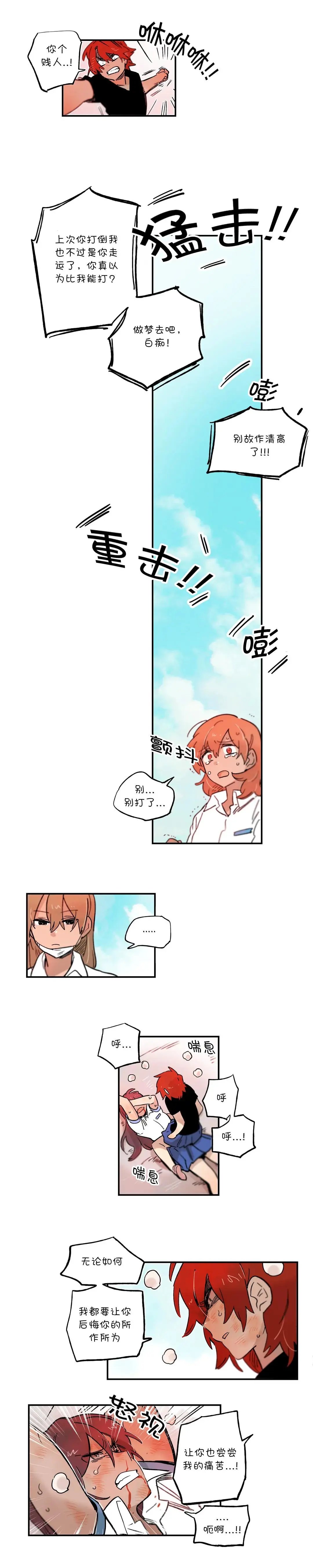 第65话