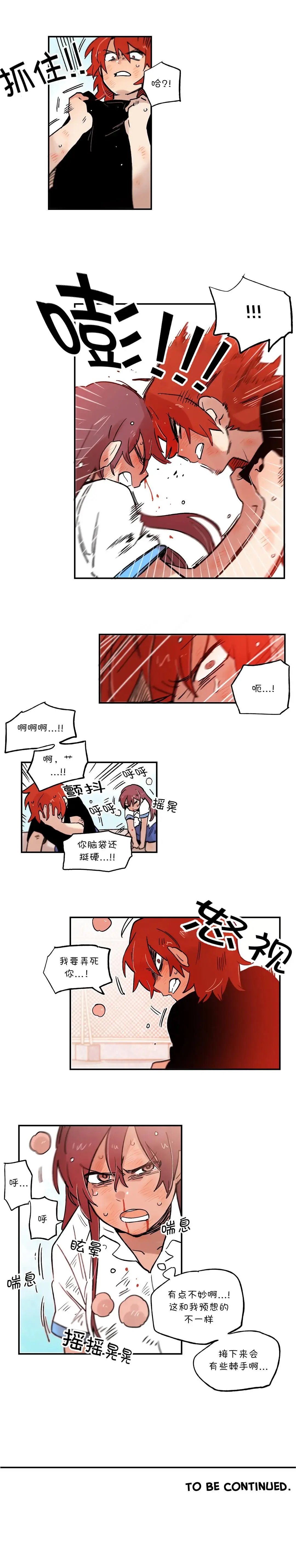 第65话