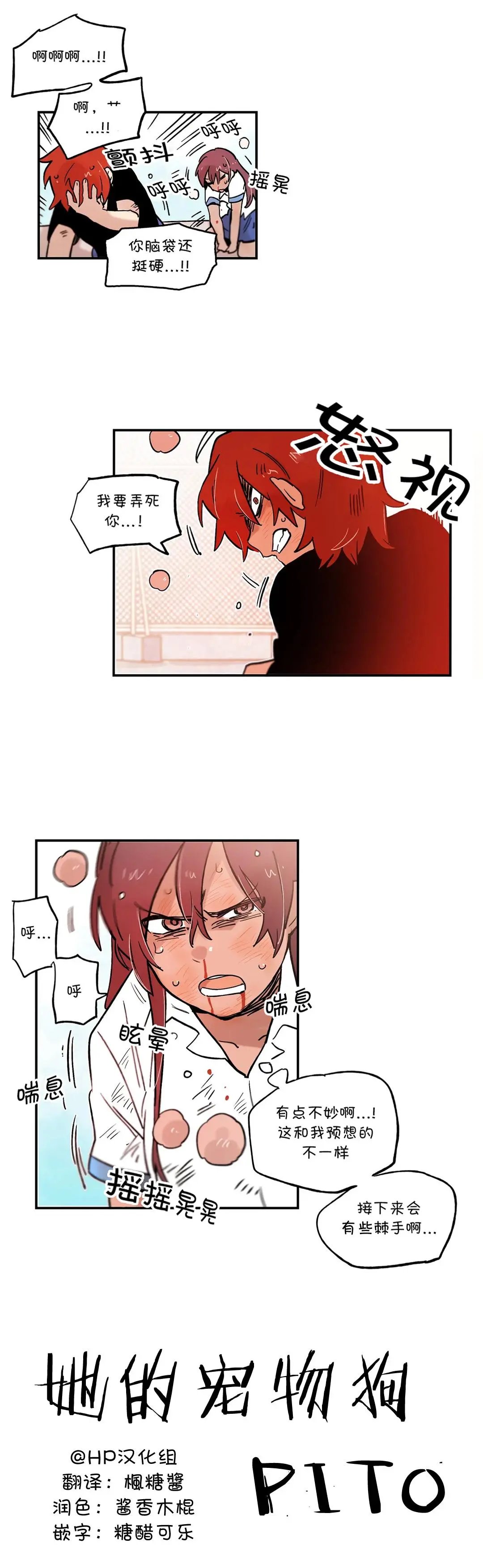 第66话