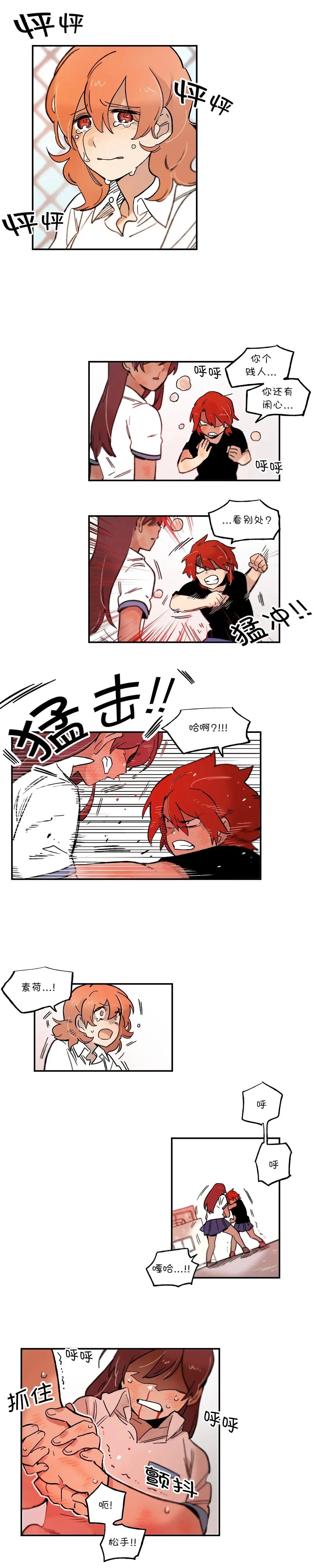 第66话