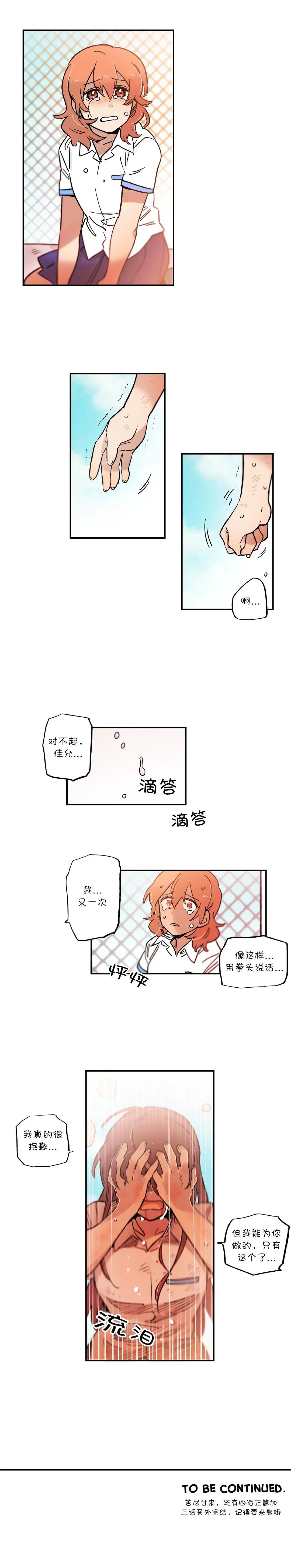 第66话