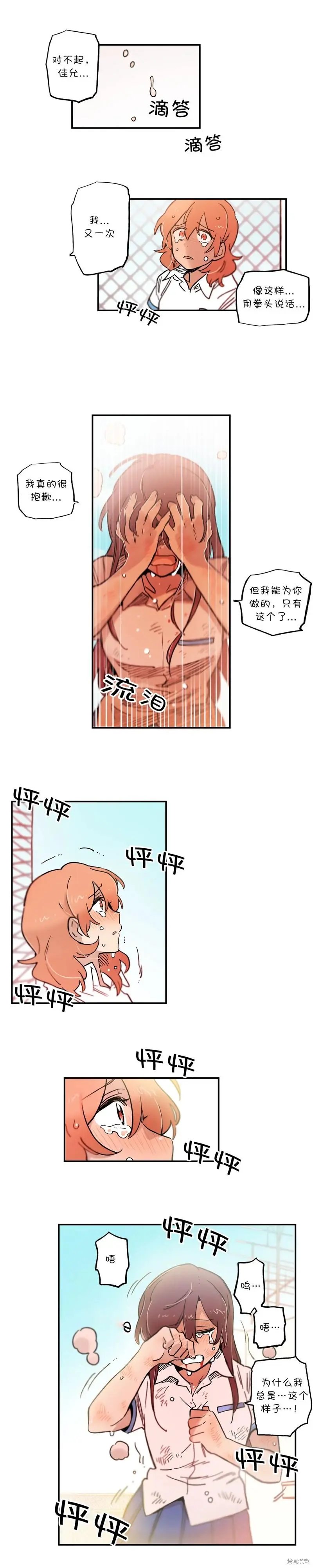 第67话