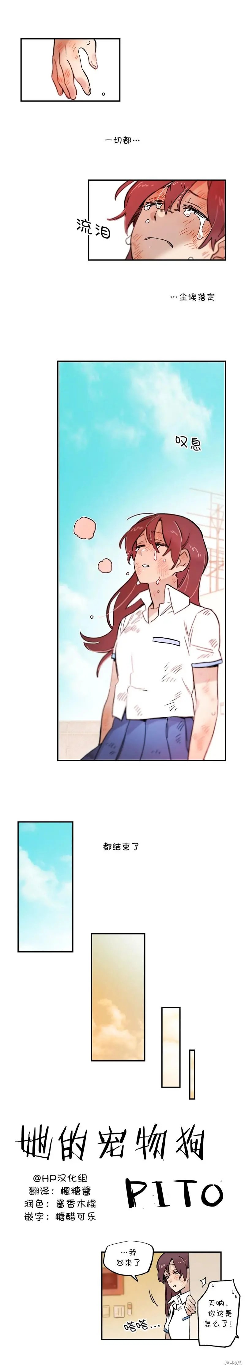 第67话