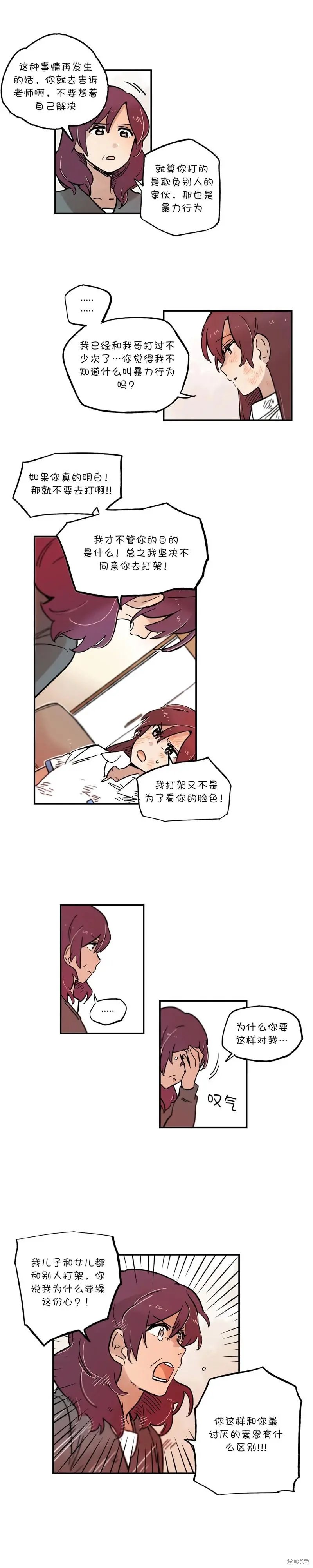 第67话