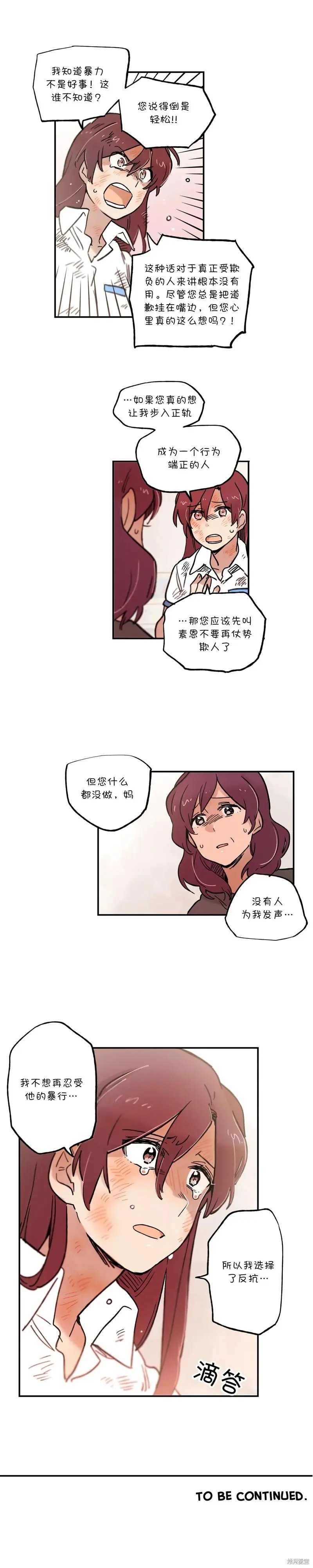 第67话