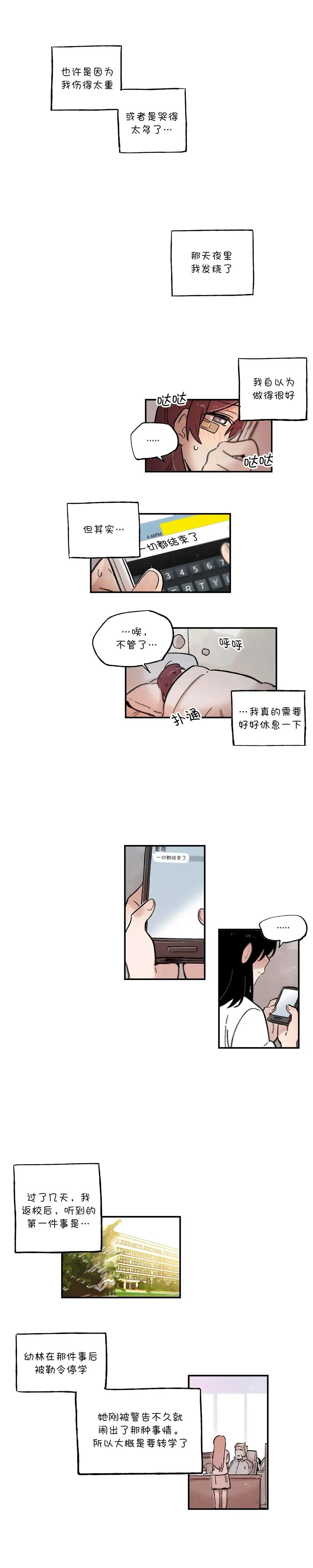 第68话