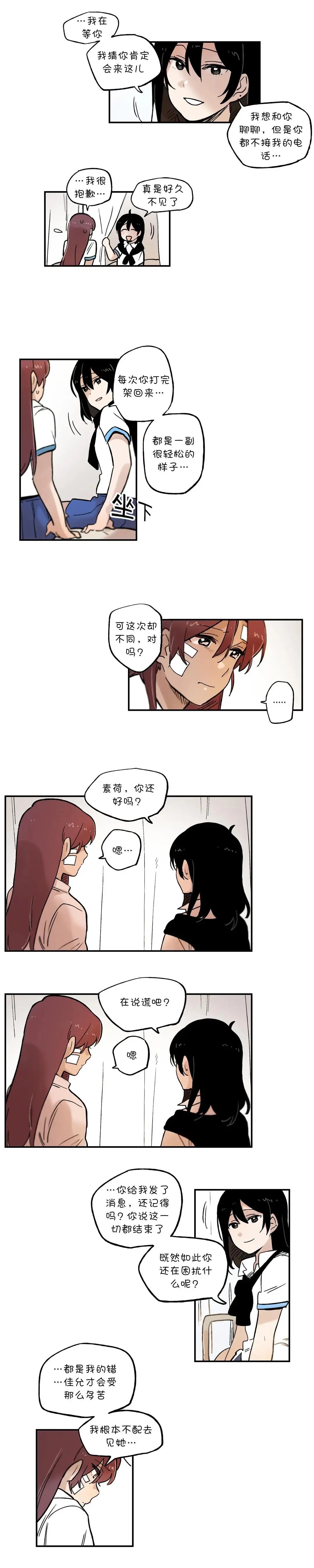 第68话