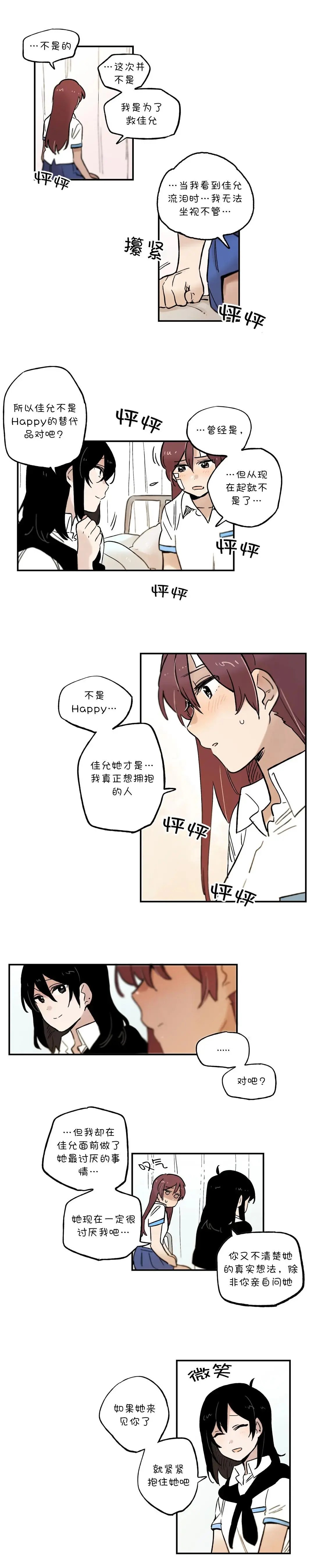 第68话