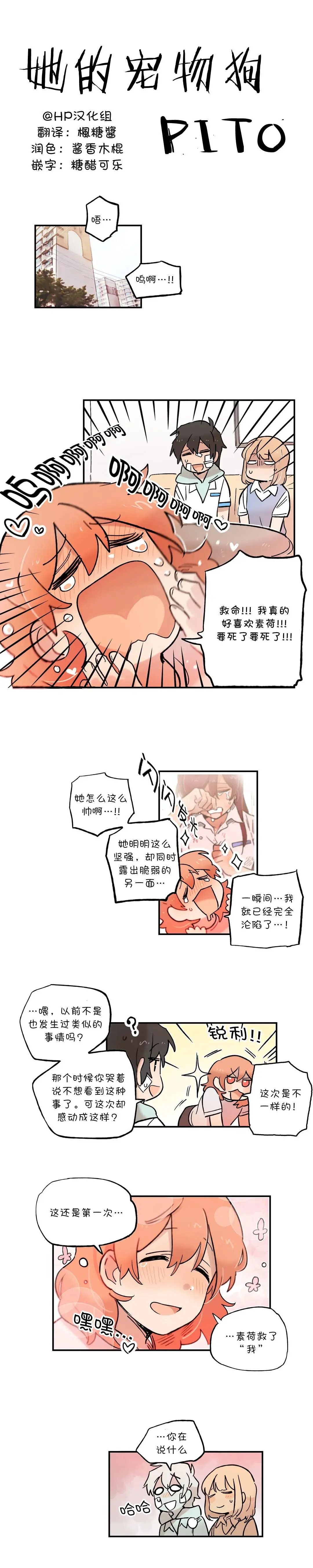 第68话