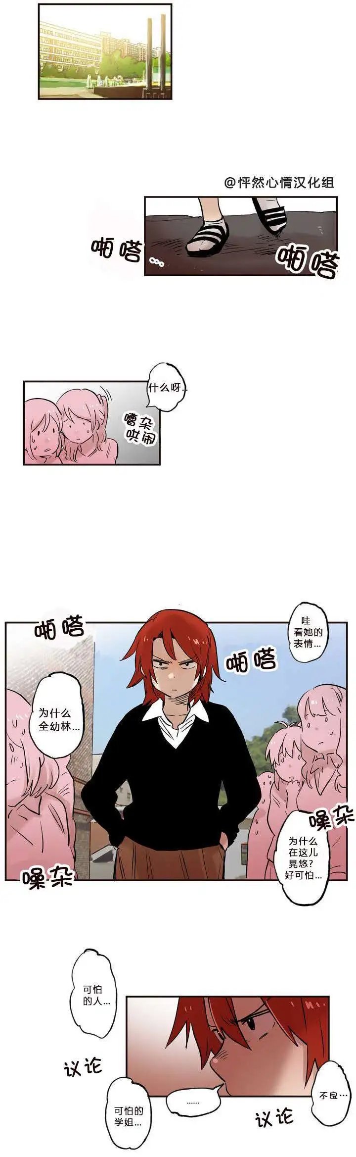 第07回