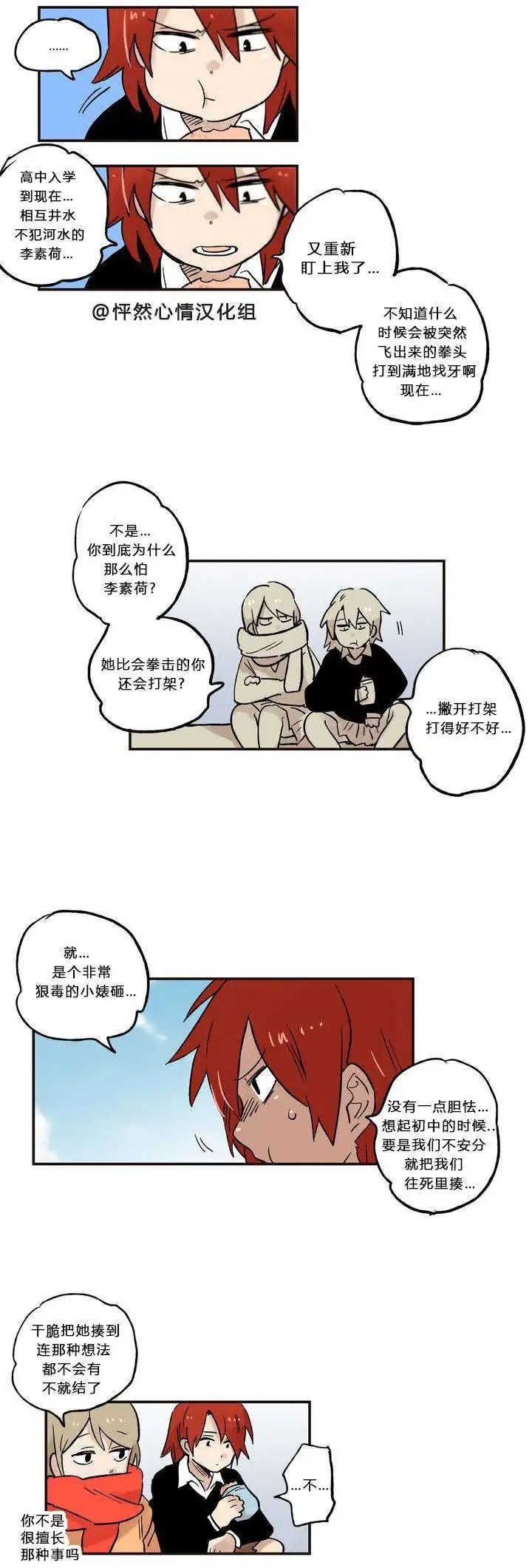 第07回