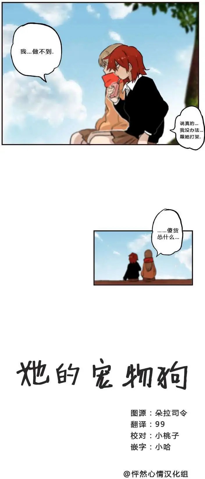 第07回