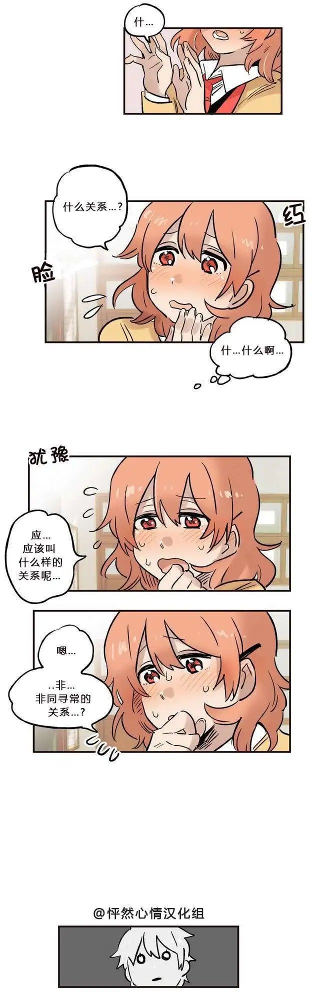 第07回