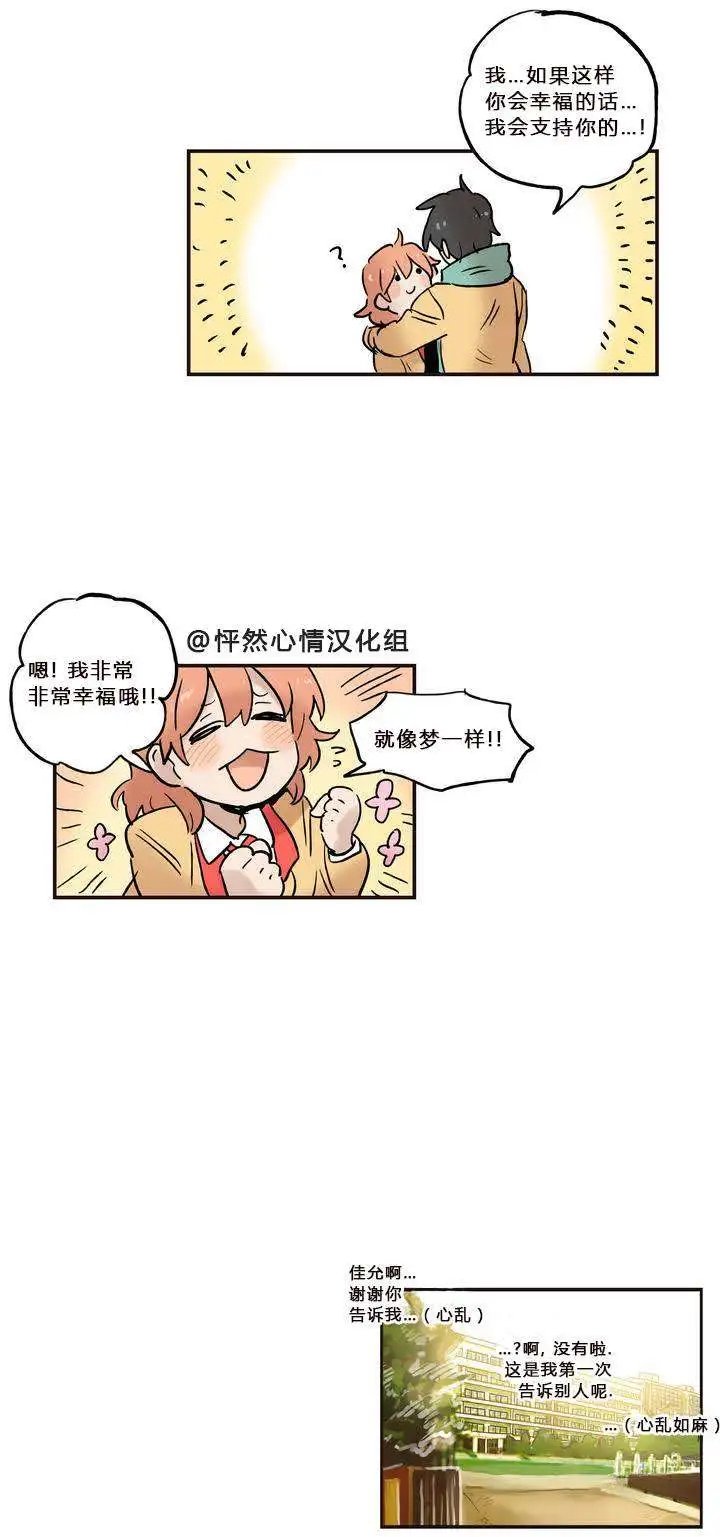 第07回