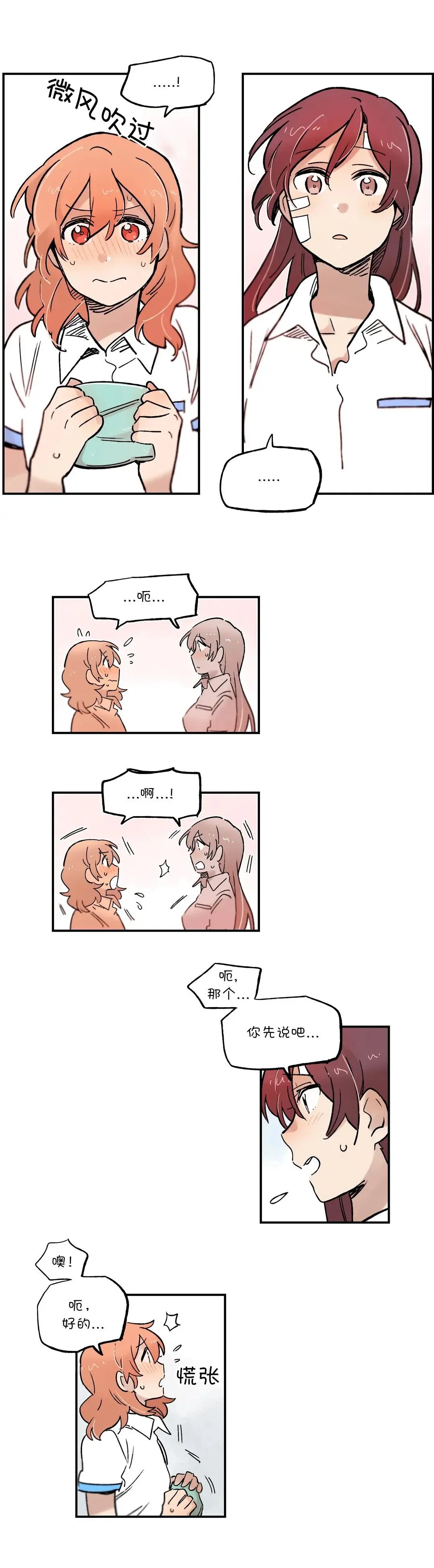 第69话