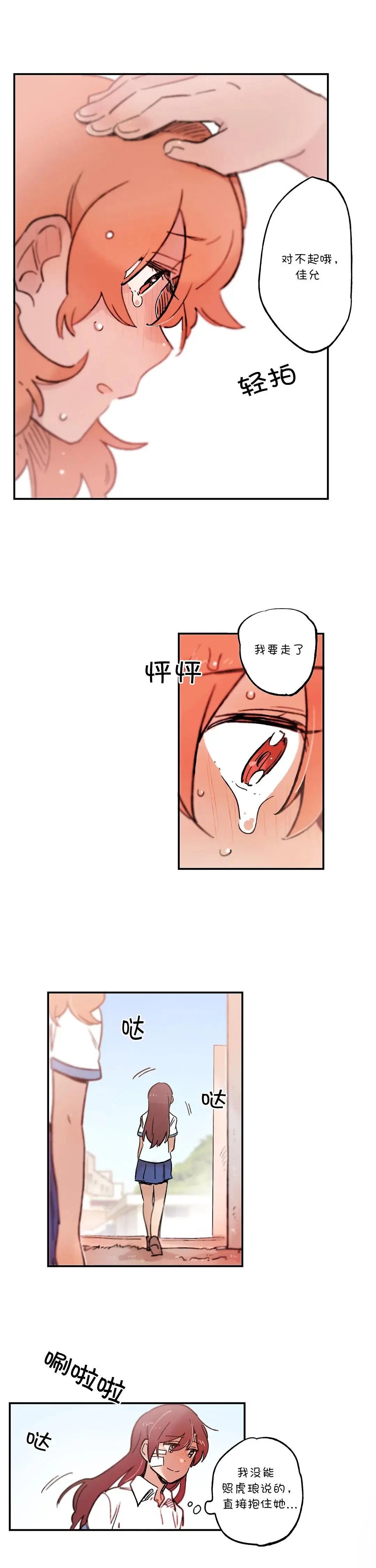 第69话