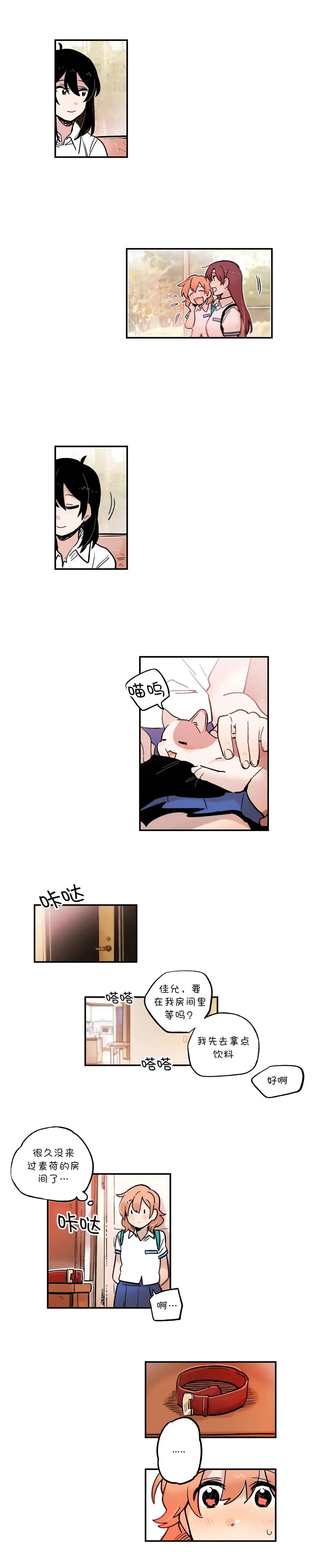 第70话