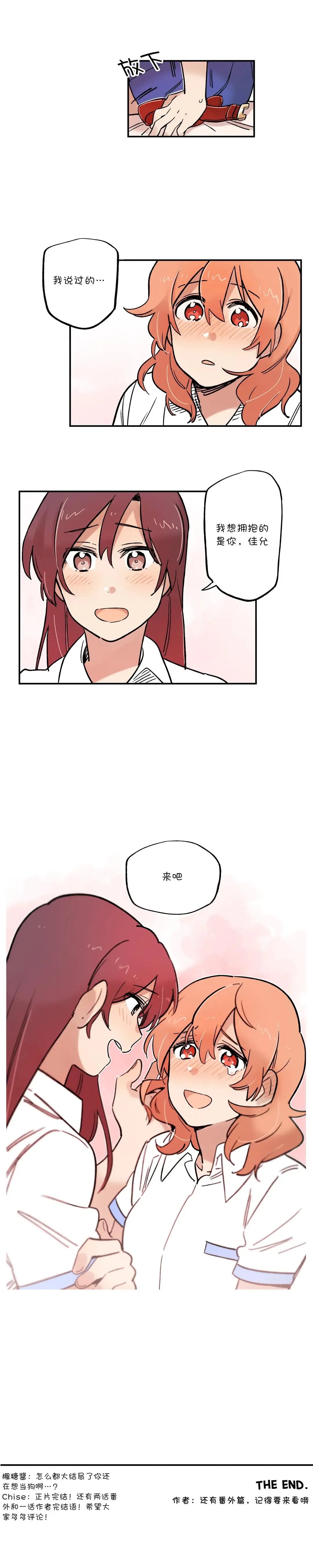 第70话