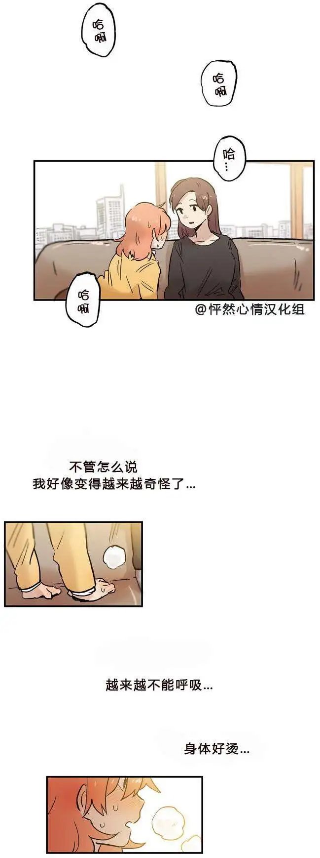 第08回