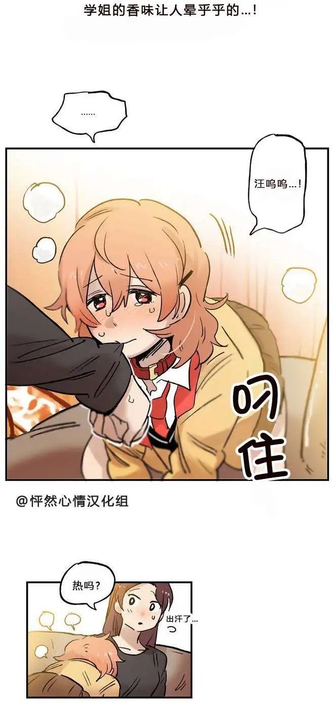 第08回