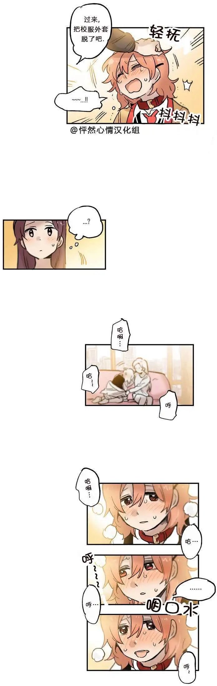 第08回