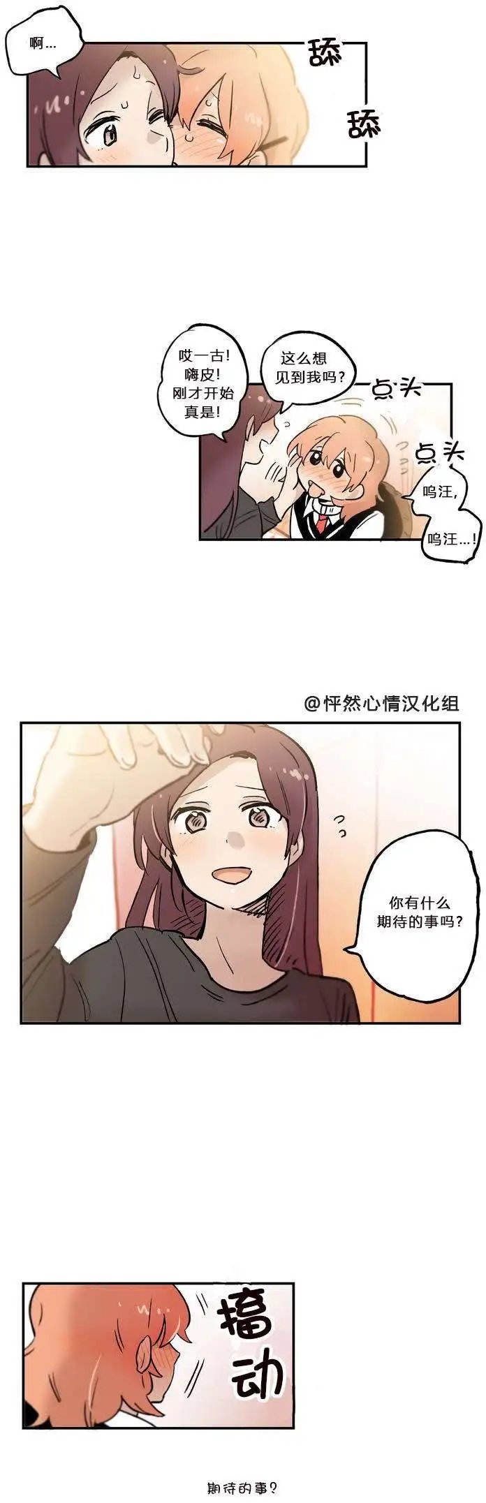 第08回