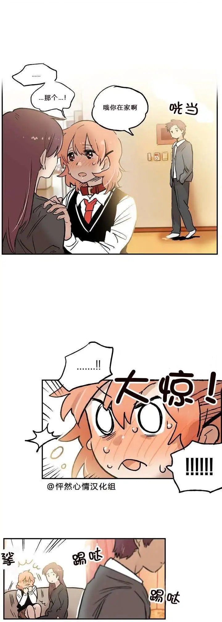 第08回