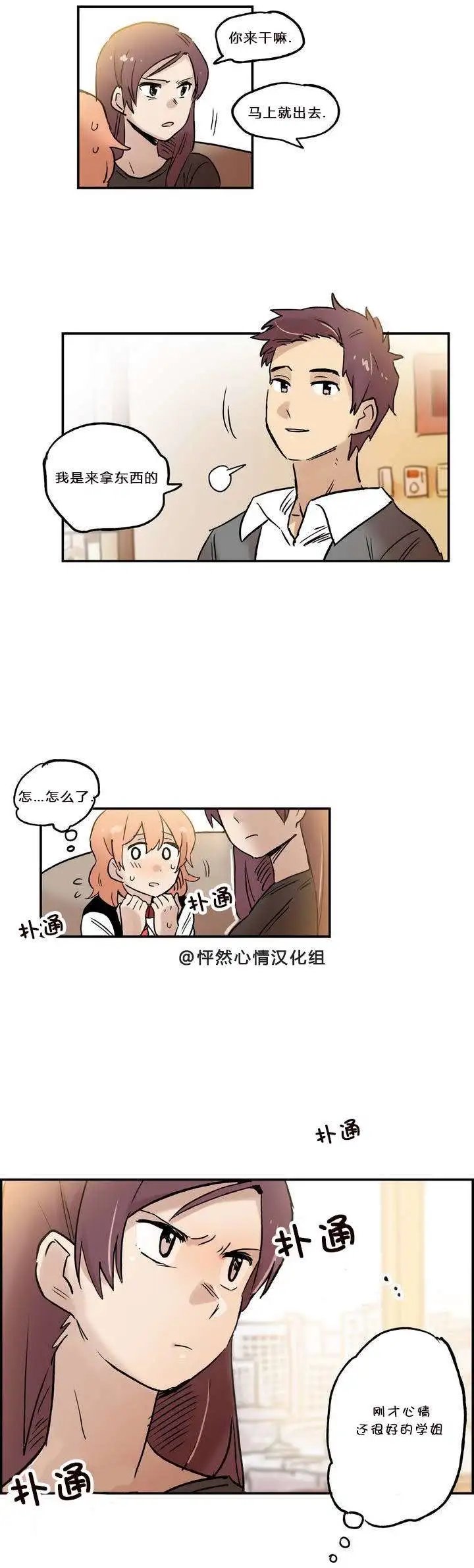 第08回