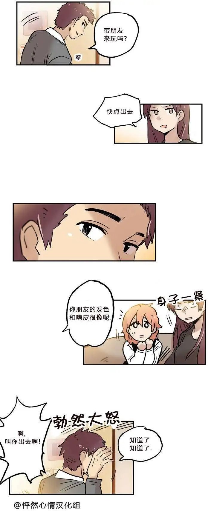 第08回
