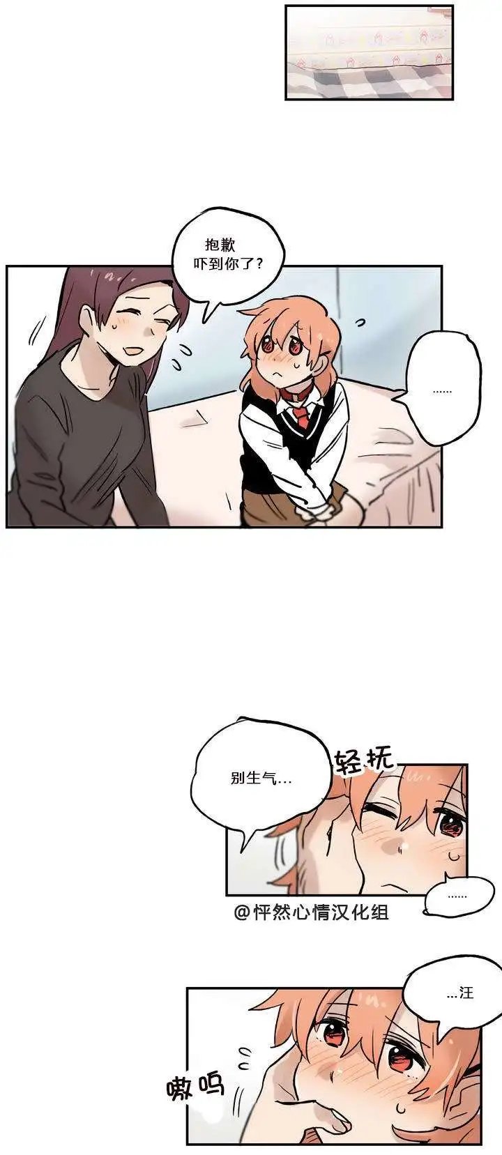 第08回