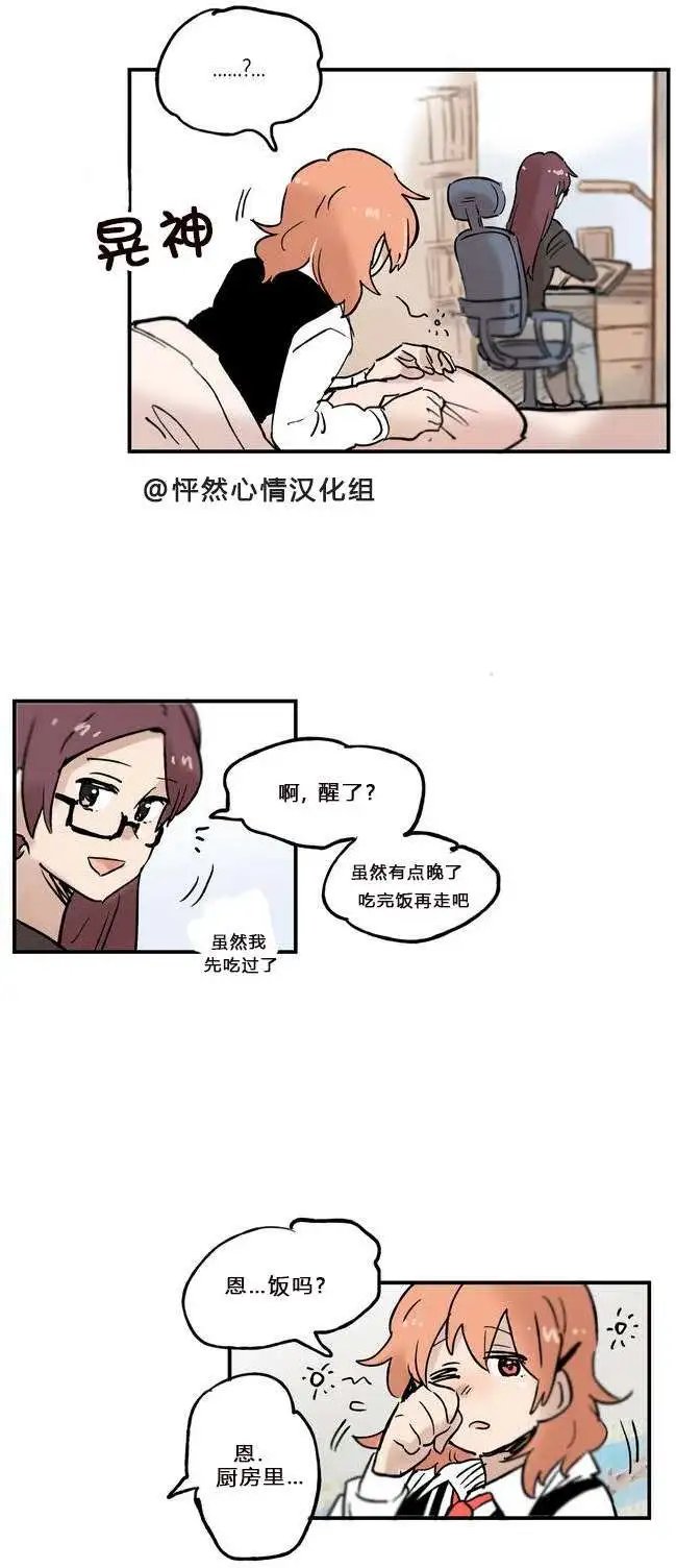 第08回