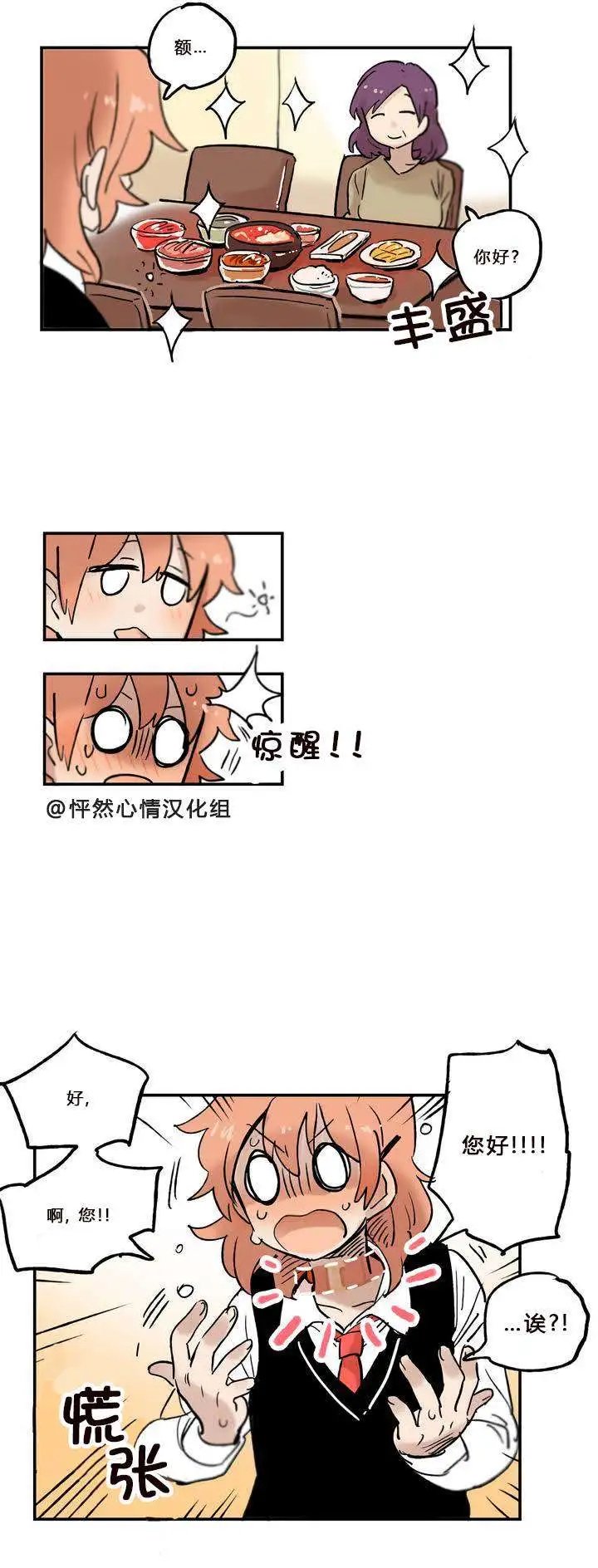 第08回