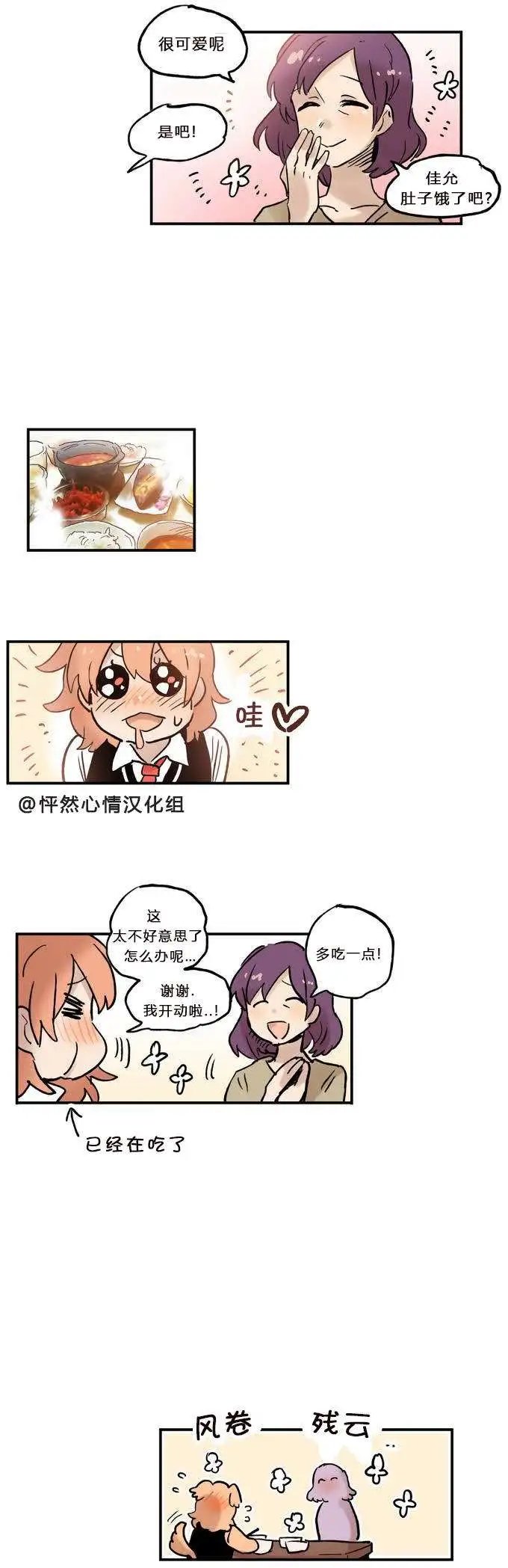 第08回