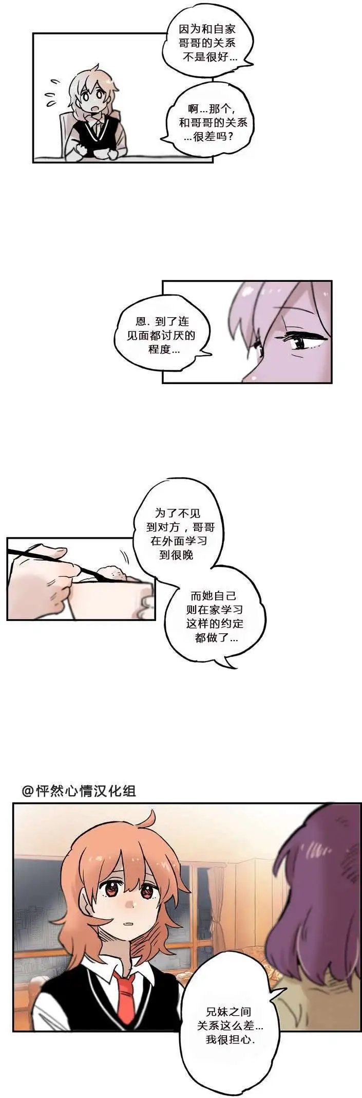第08回