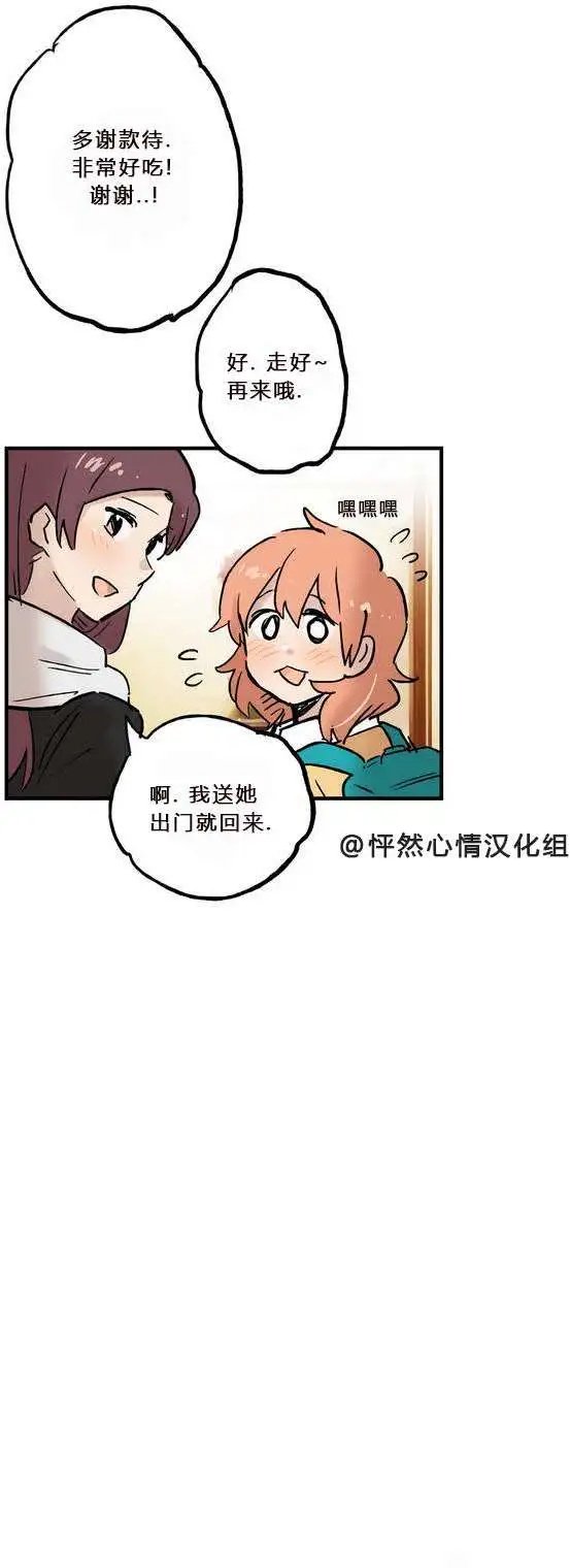 第08回