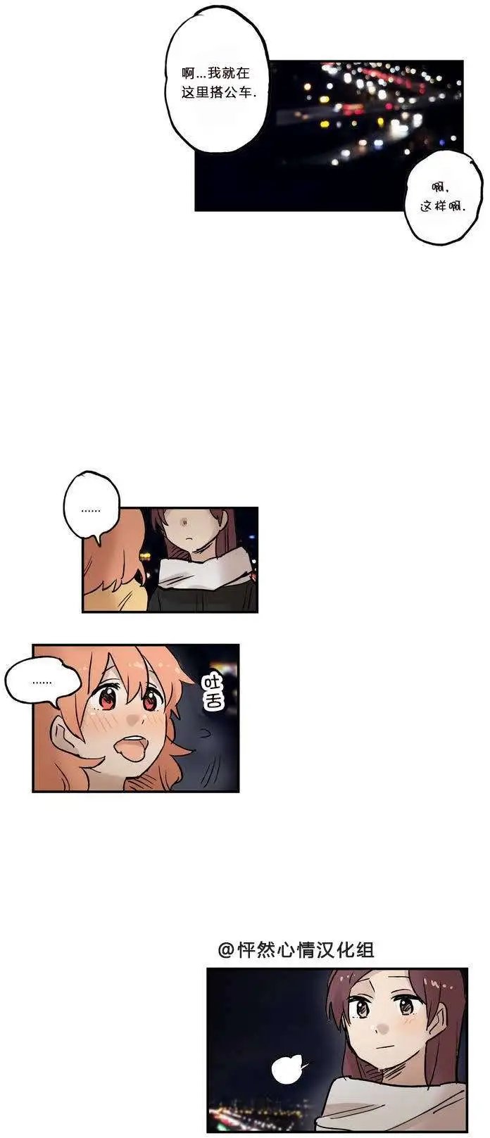 第08回