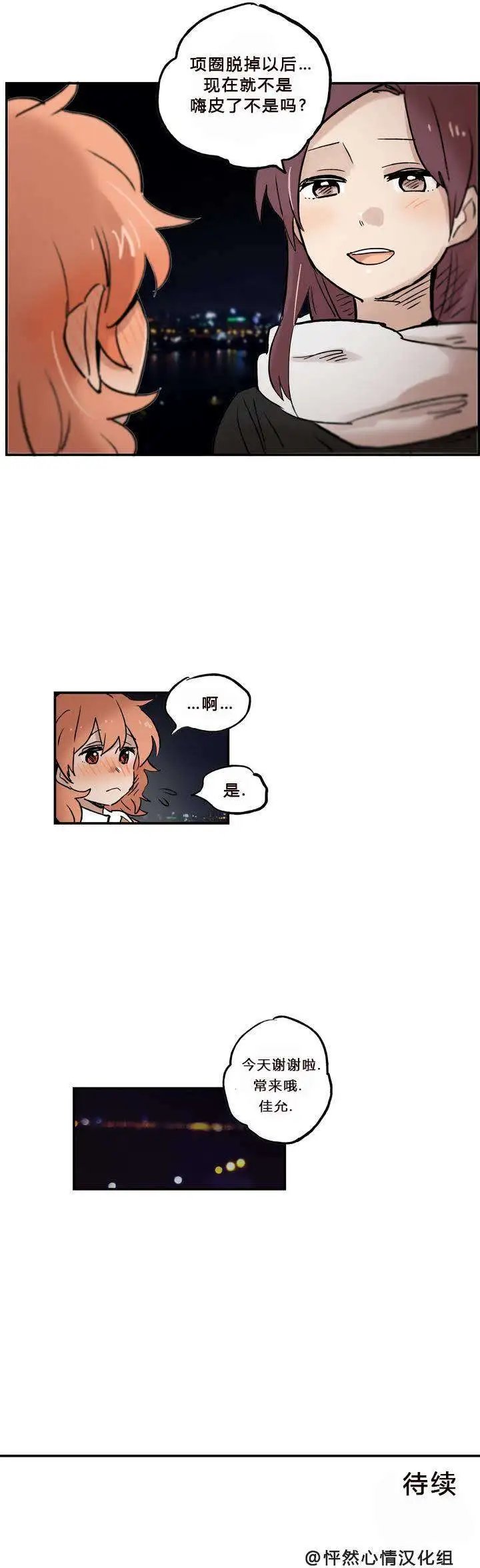 第08回