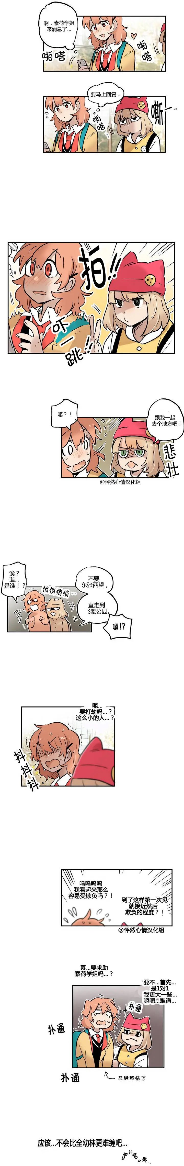 第09回